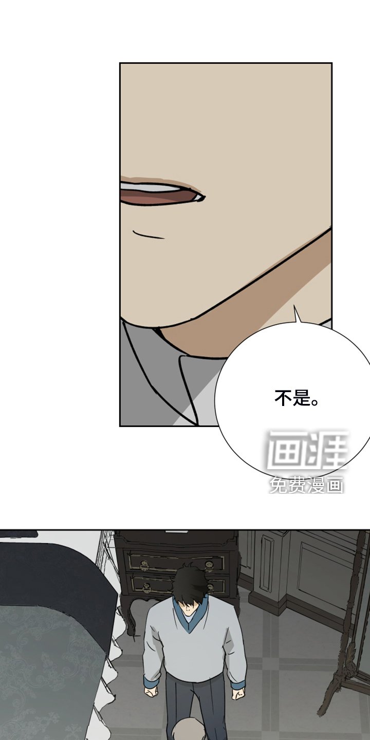 第80章：【第二季】谢罪