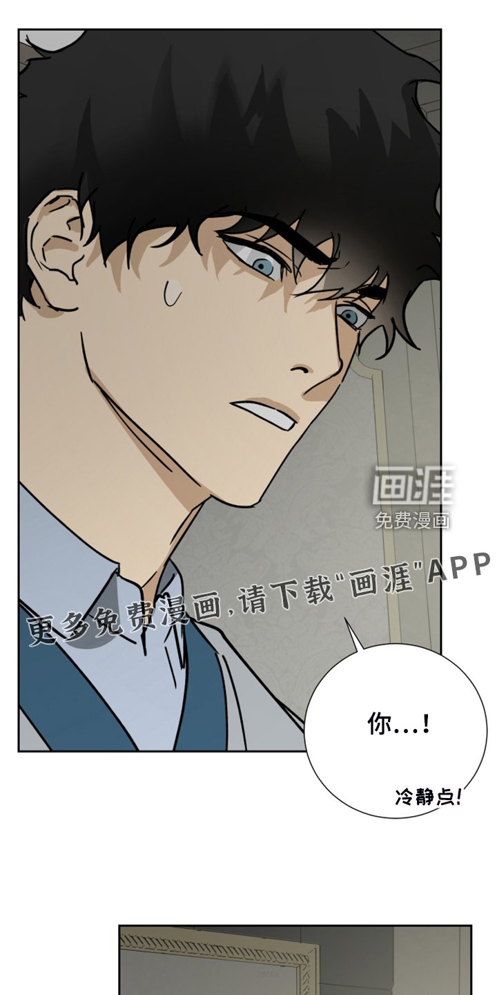 第81章：【第二季】有什么不同
