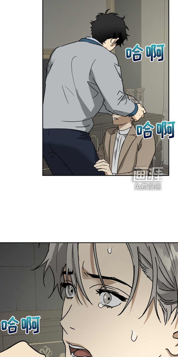 第81章：【第二季】有什么不同