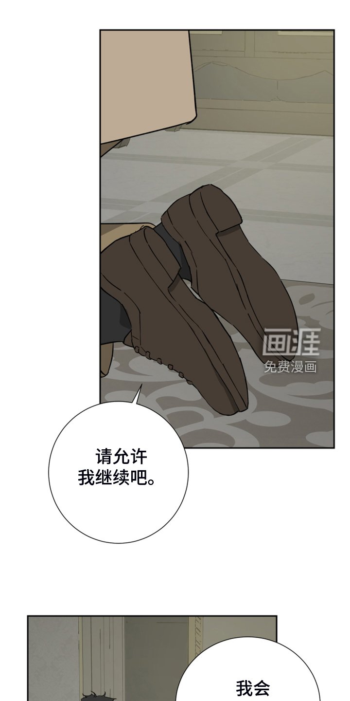 第81章：【第二季】有什么不同