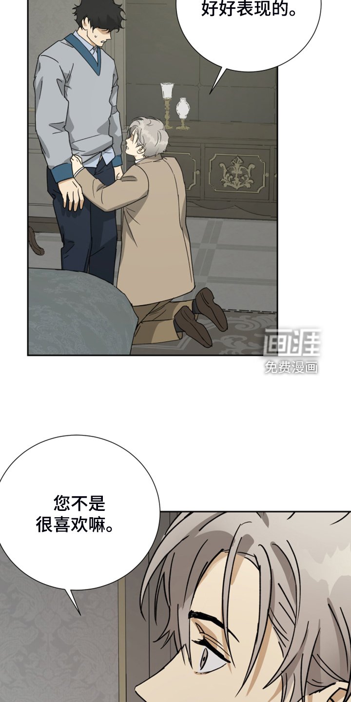 第81章：【第二季】有什么不同
