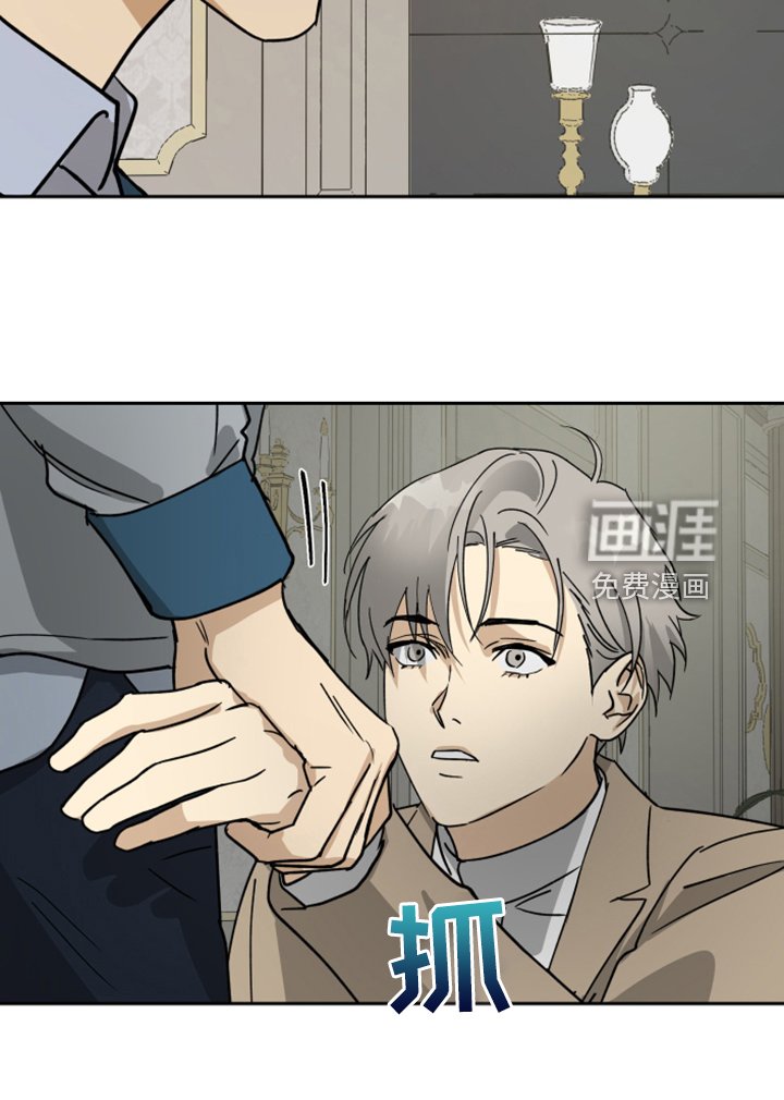第81章：【第二季】有什么不同
