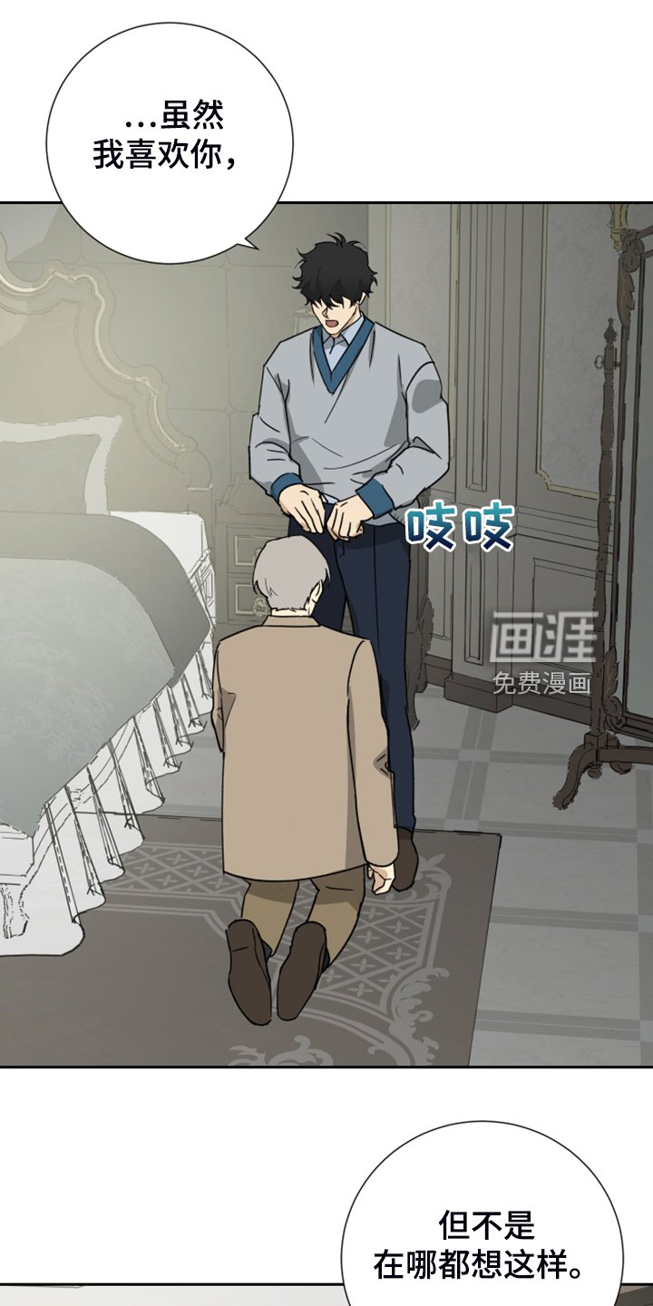 第81章：【第二季】有什么不同