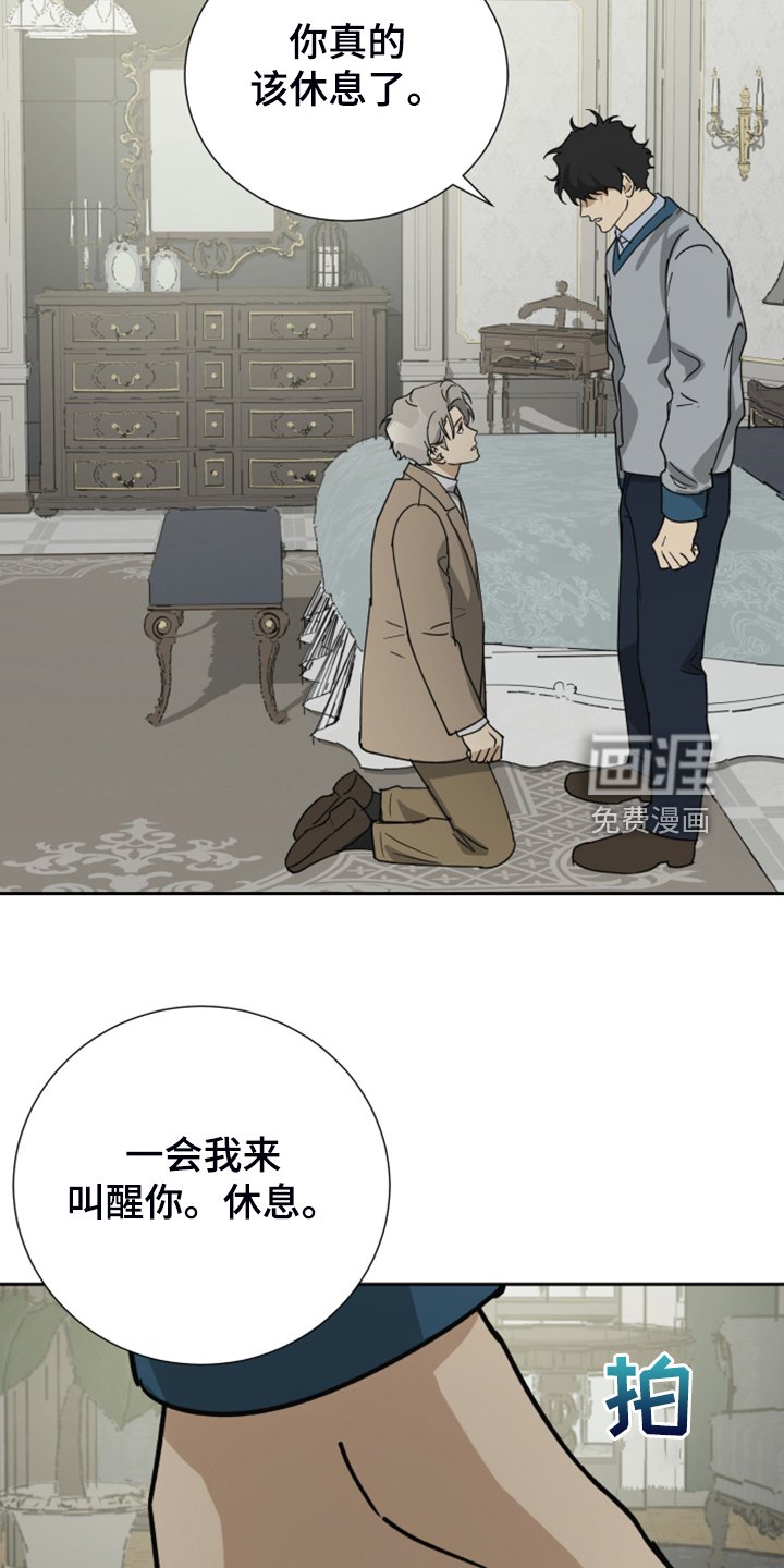 第81章：【第二季】有什么不同
