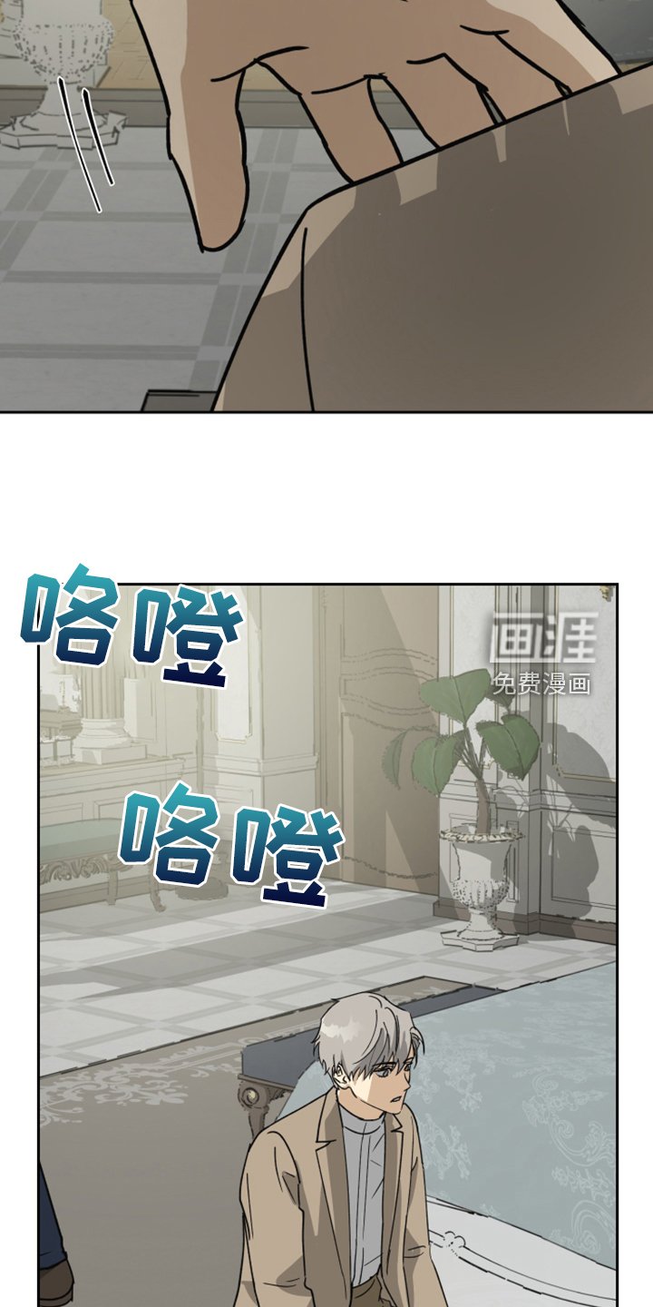 第81章：【第二季】有什么不同