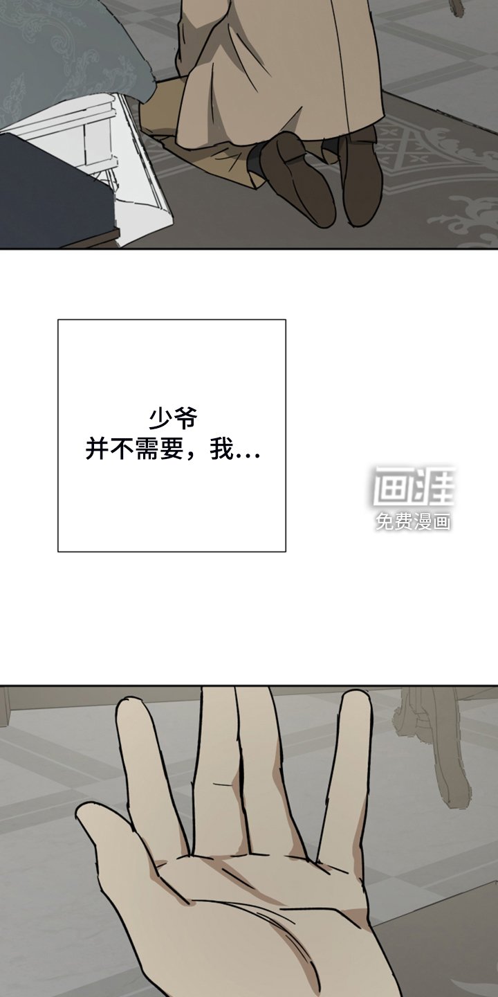 第81章：【第二季】有什么不同