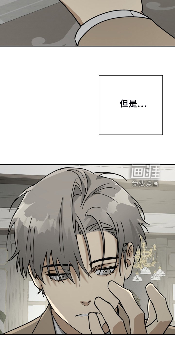 第81章：【第二季】有什么不同