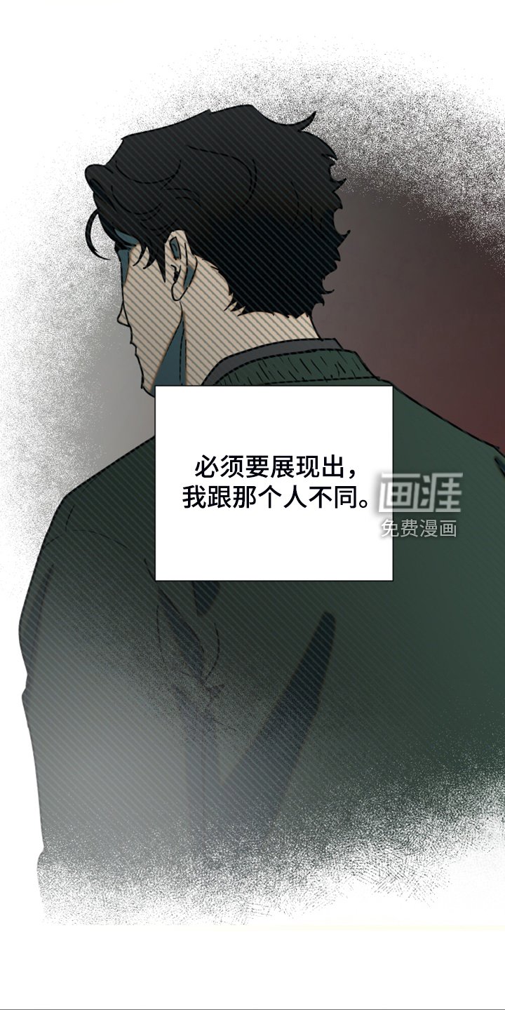 第82章：【第二季】你该走了