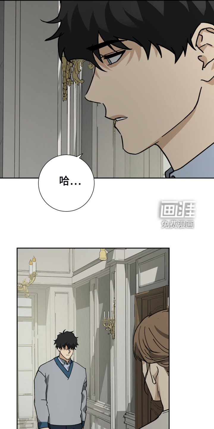 第82章：【第二季】你该走了