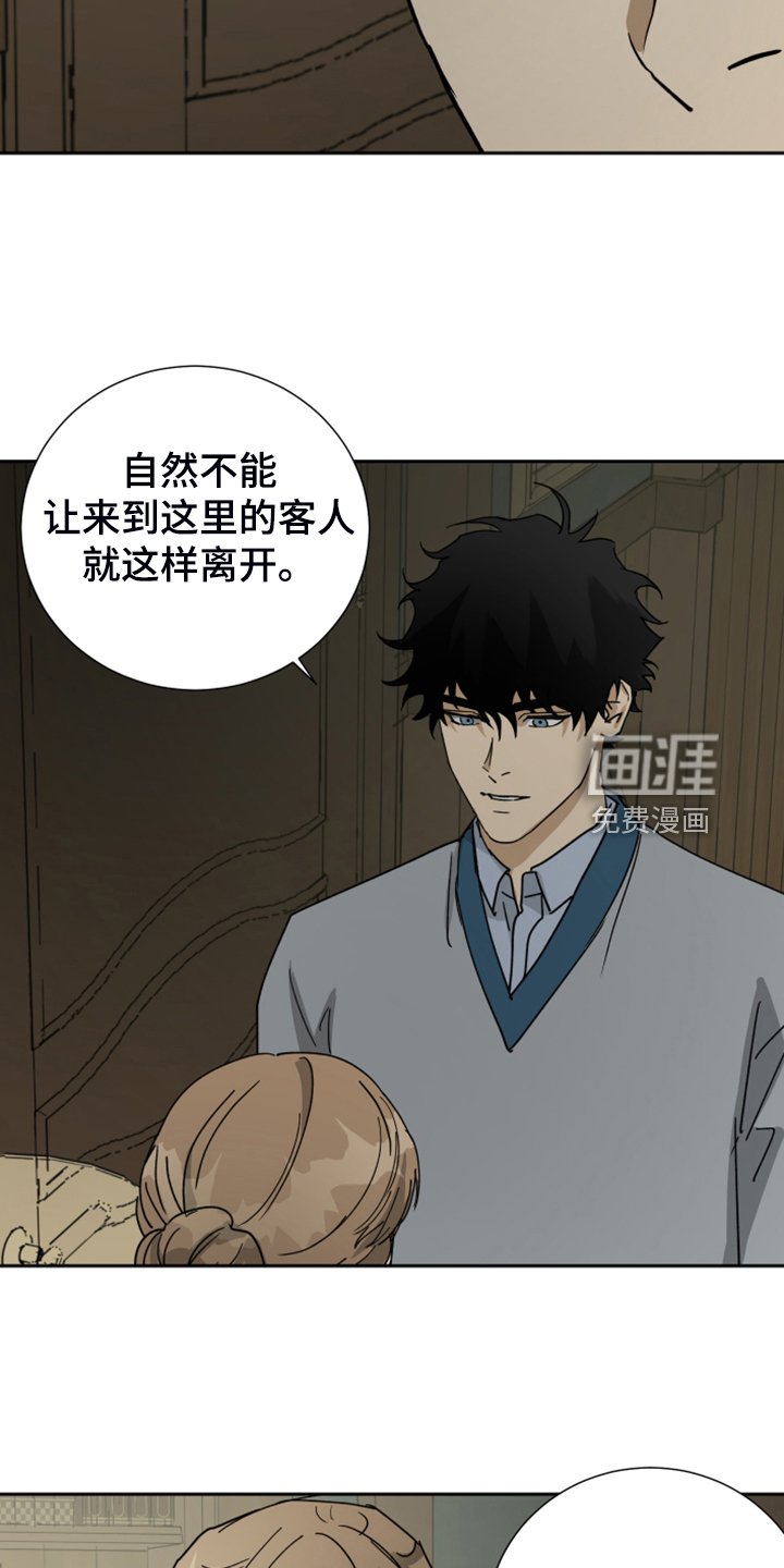 第82章：【第二季】你该走了