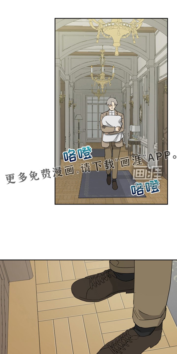 第83章：【第二季】你在怀疑我