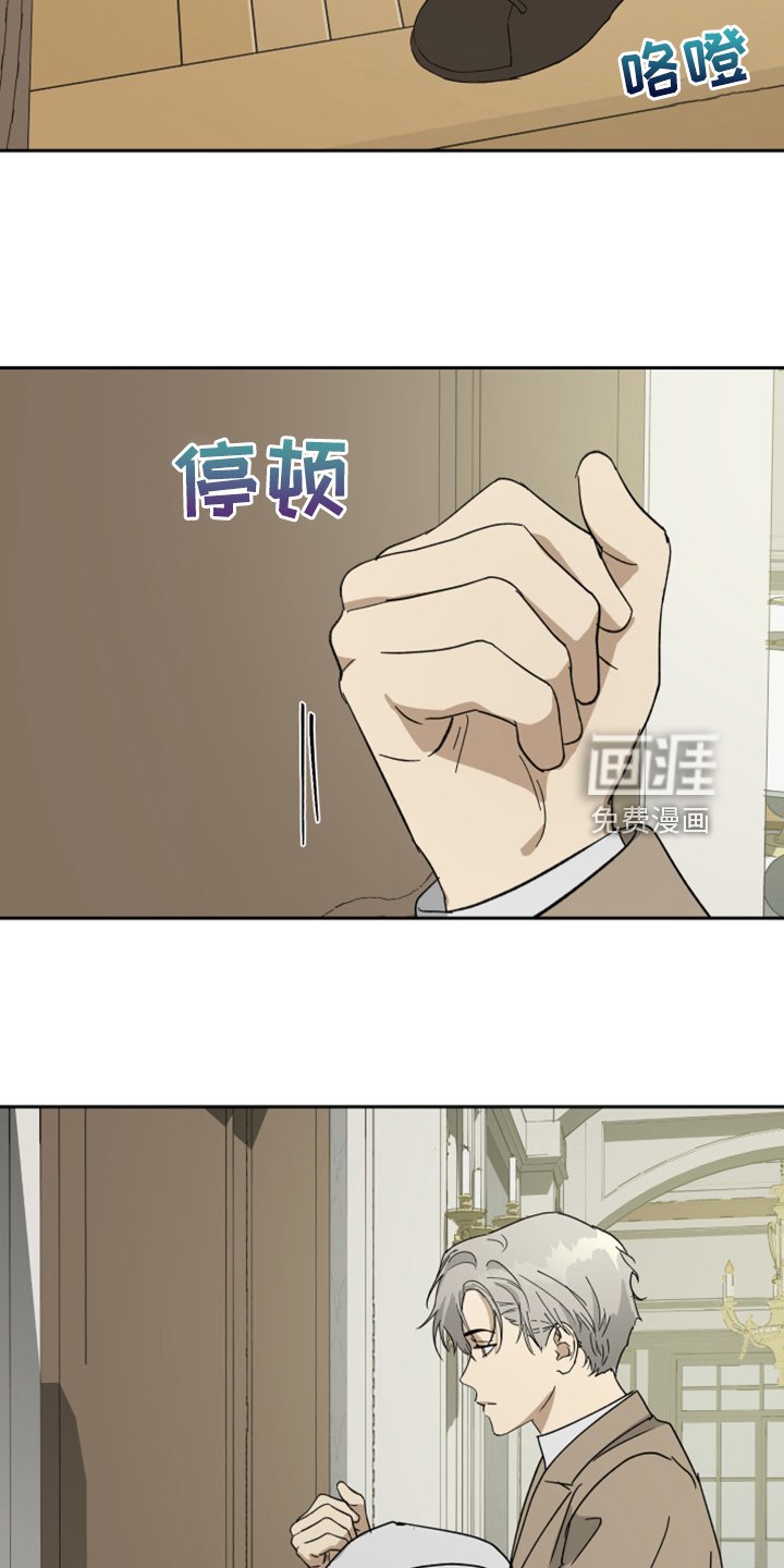 第83章：【第二季】你在怀疑我