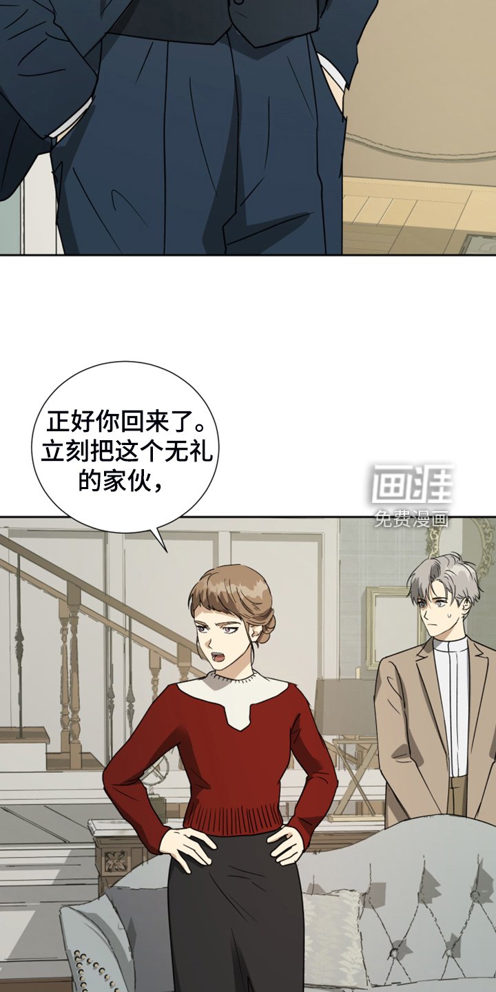 第83章：【第二季】你在怀疑我