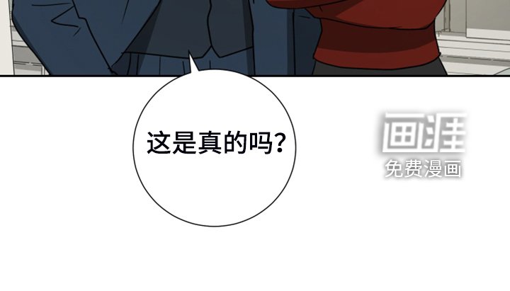 第83章：【第二季】你在怀疑我