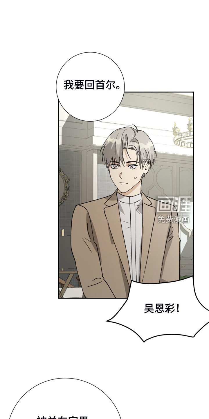 第84章：【第二季】演技不错