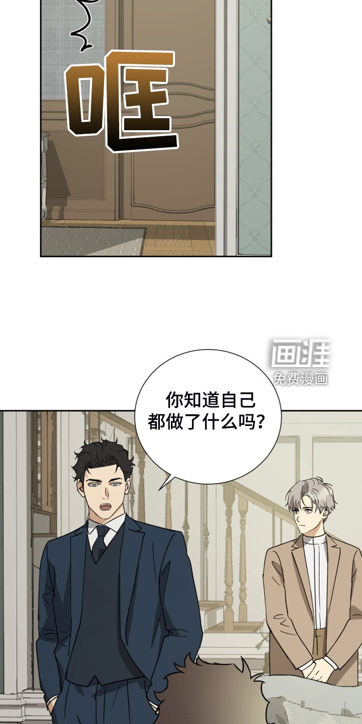 第84章：【第二季】演技不错