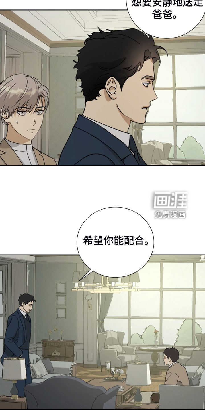 第84章：【第二季】演技不错