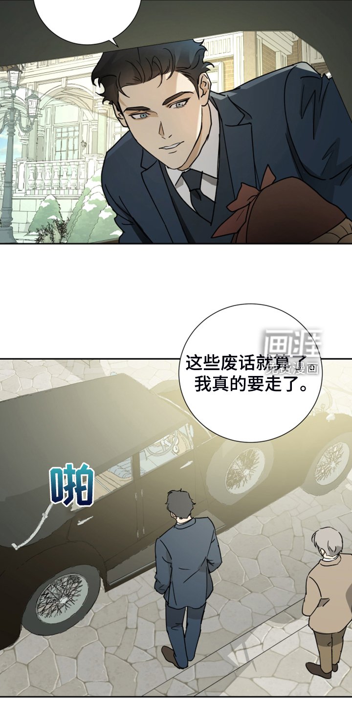 第84章：【第二季】演技不错