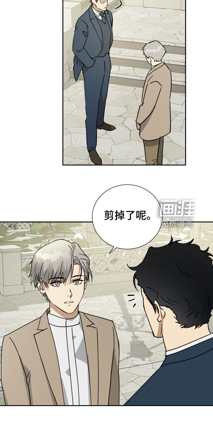 第84章：【第二季】演技不错