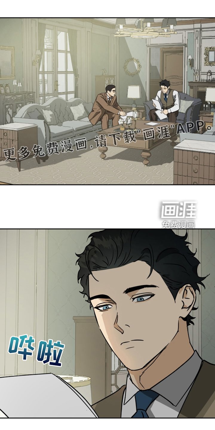 第85章：【第二季】乱嚼舌根