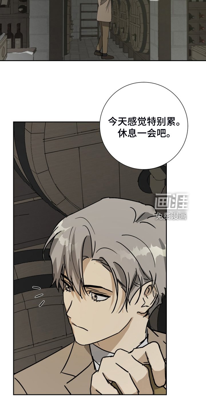 第85章：【第二季】乱嚼舌根