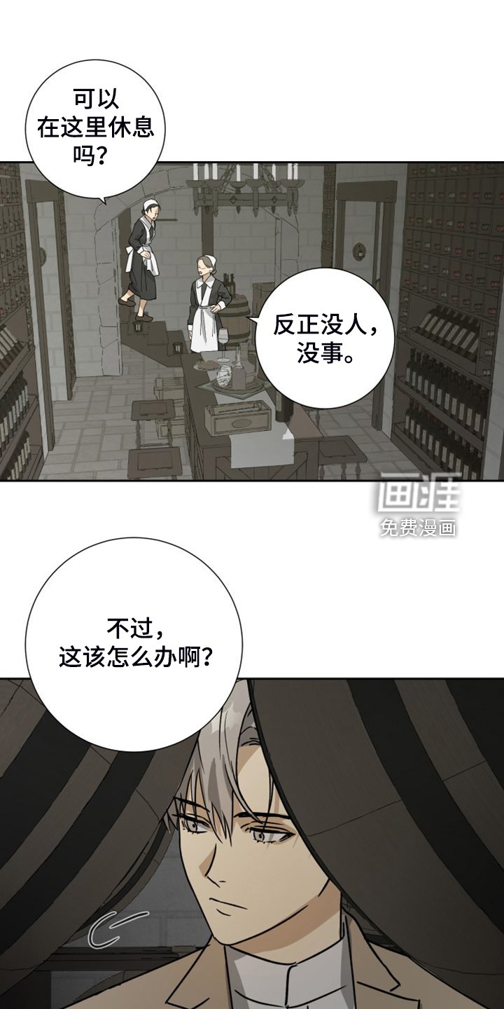 第85章：【第二季】乱嚼舌根