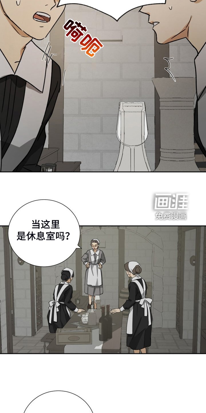 第85章：【第二季】乱嚼舌根