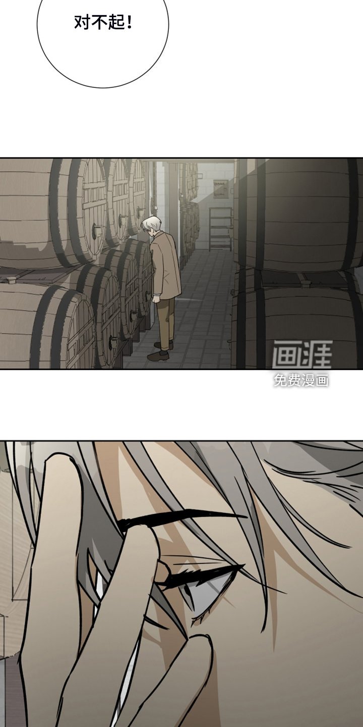 第85章：【第二季】乱嚼舌根