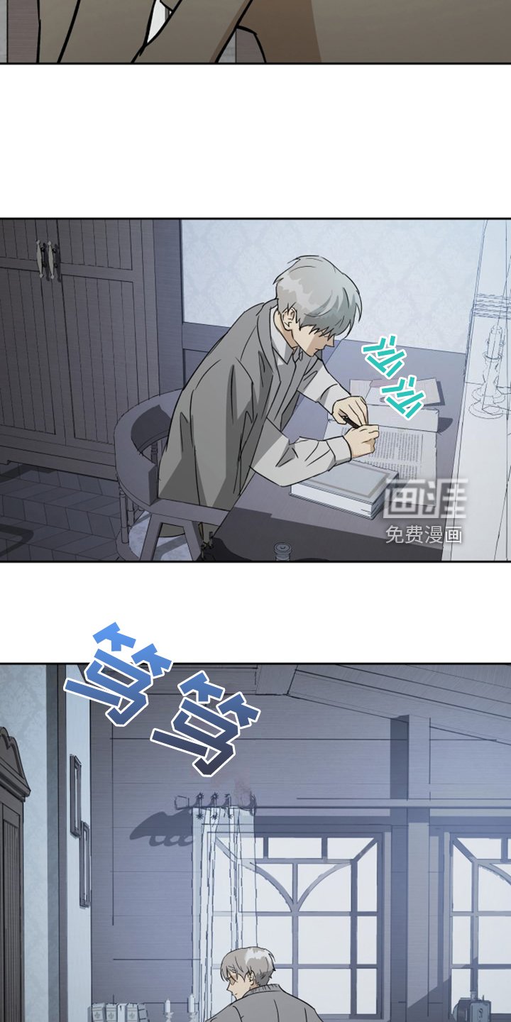 第85章：【第二季】乱嚼舌根