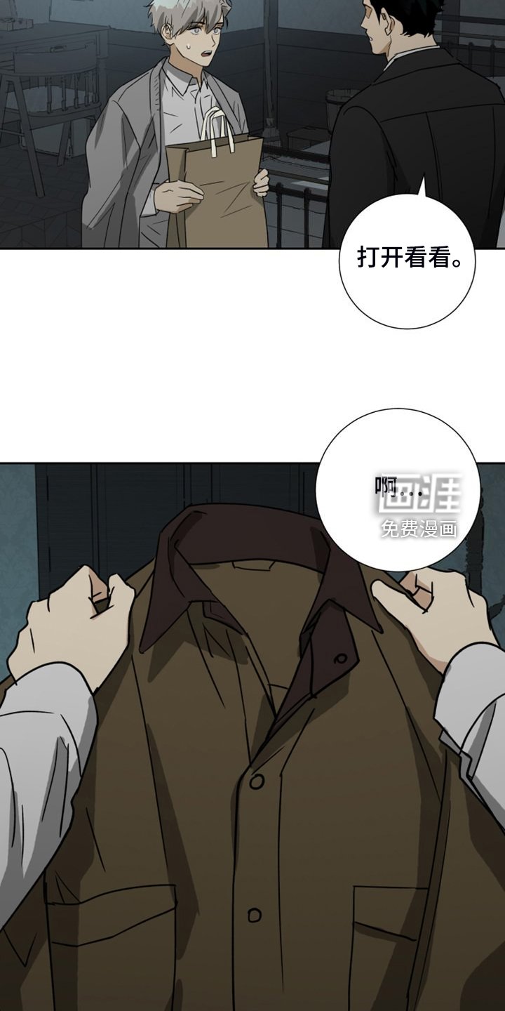第86章：【第二季】管家不见了