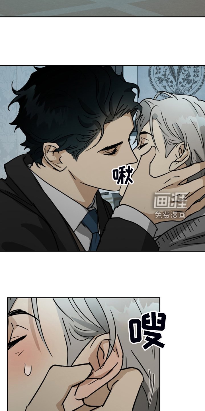 第86章：【第二季】管家不见了