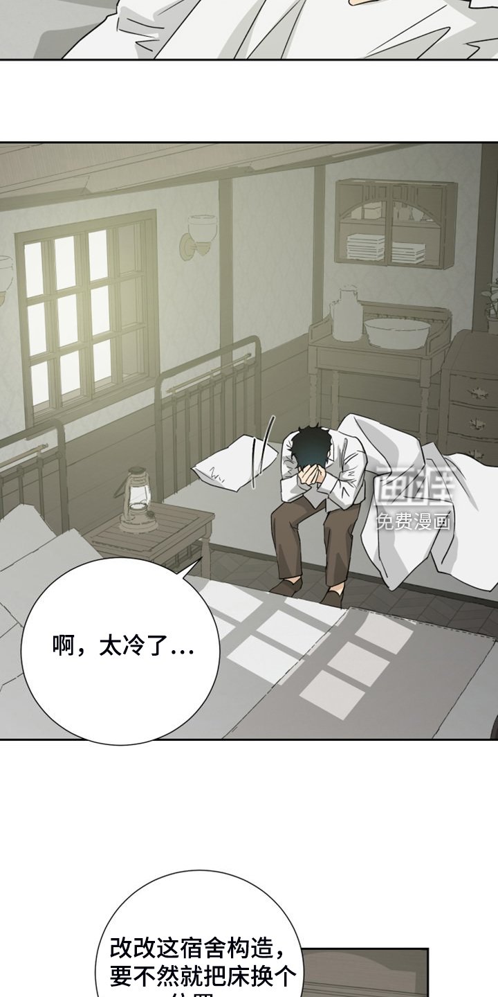 第86章：【第二季】管家不见了
