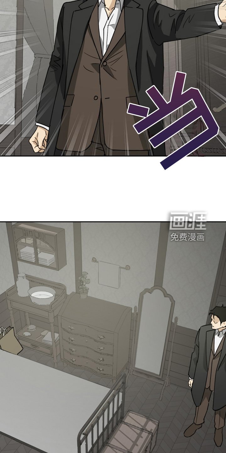 第86章：【第二季】管家不见了