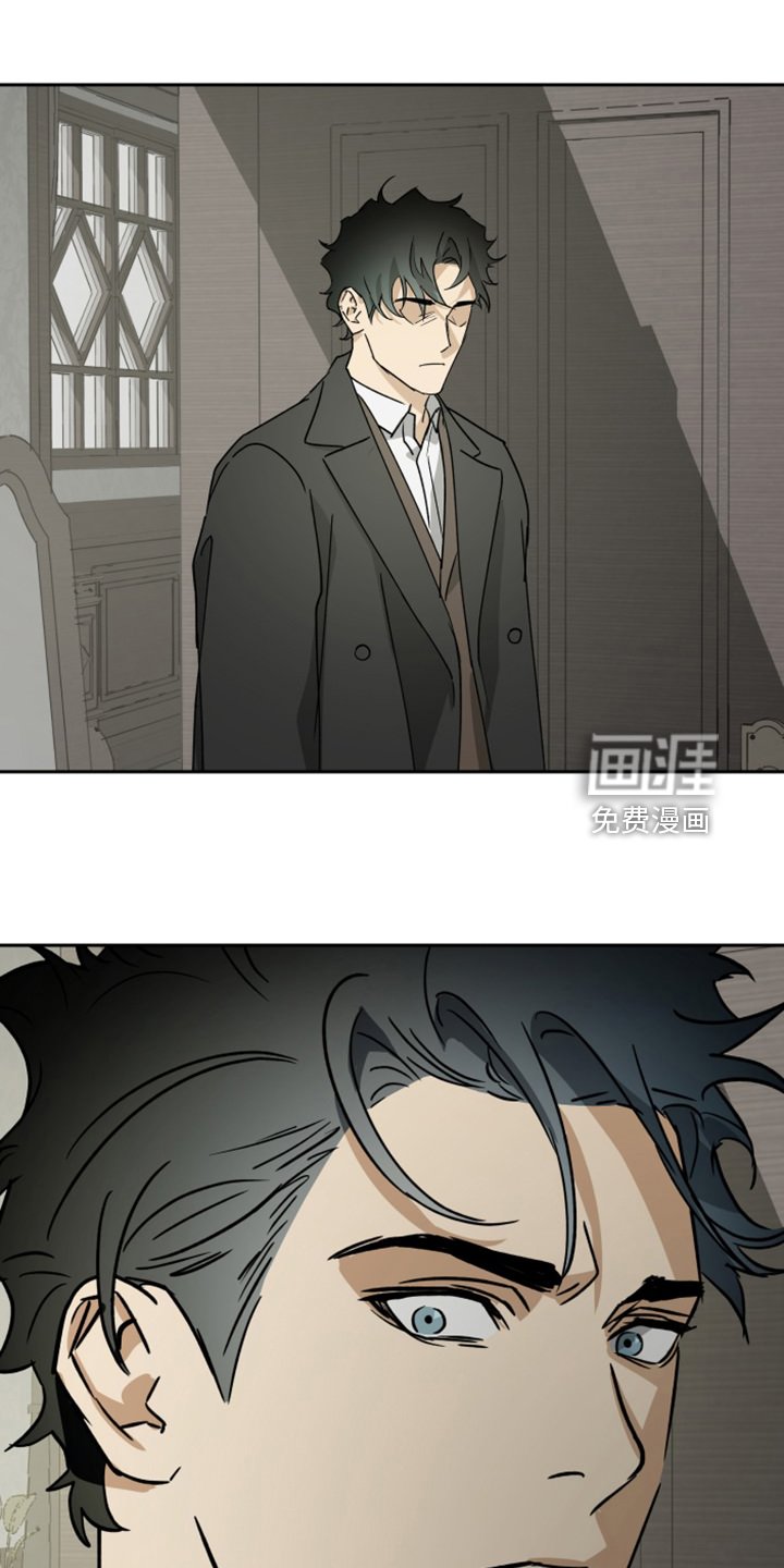 第86章：【第二季】管家不见了