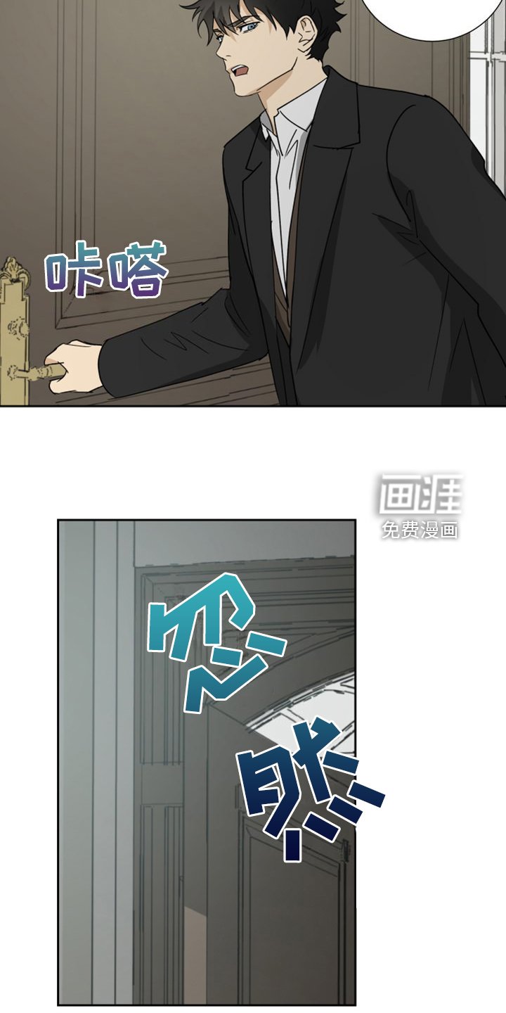 第87章：【第二季】匆忙出门
