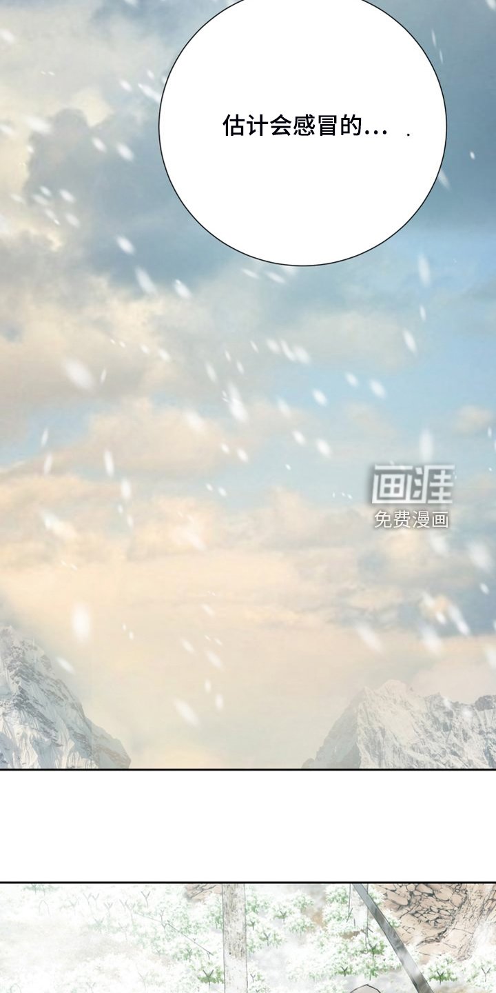 第87章：【第二季】匆忙出门