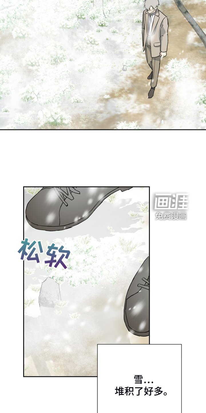 第87章：【第二季】匆忙出门