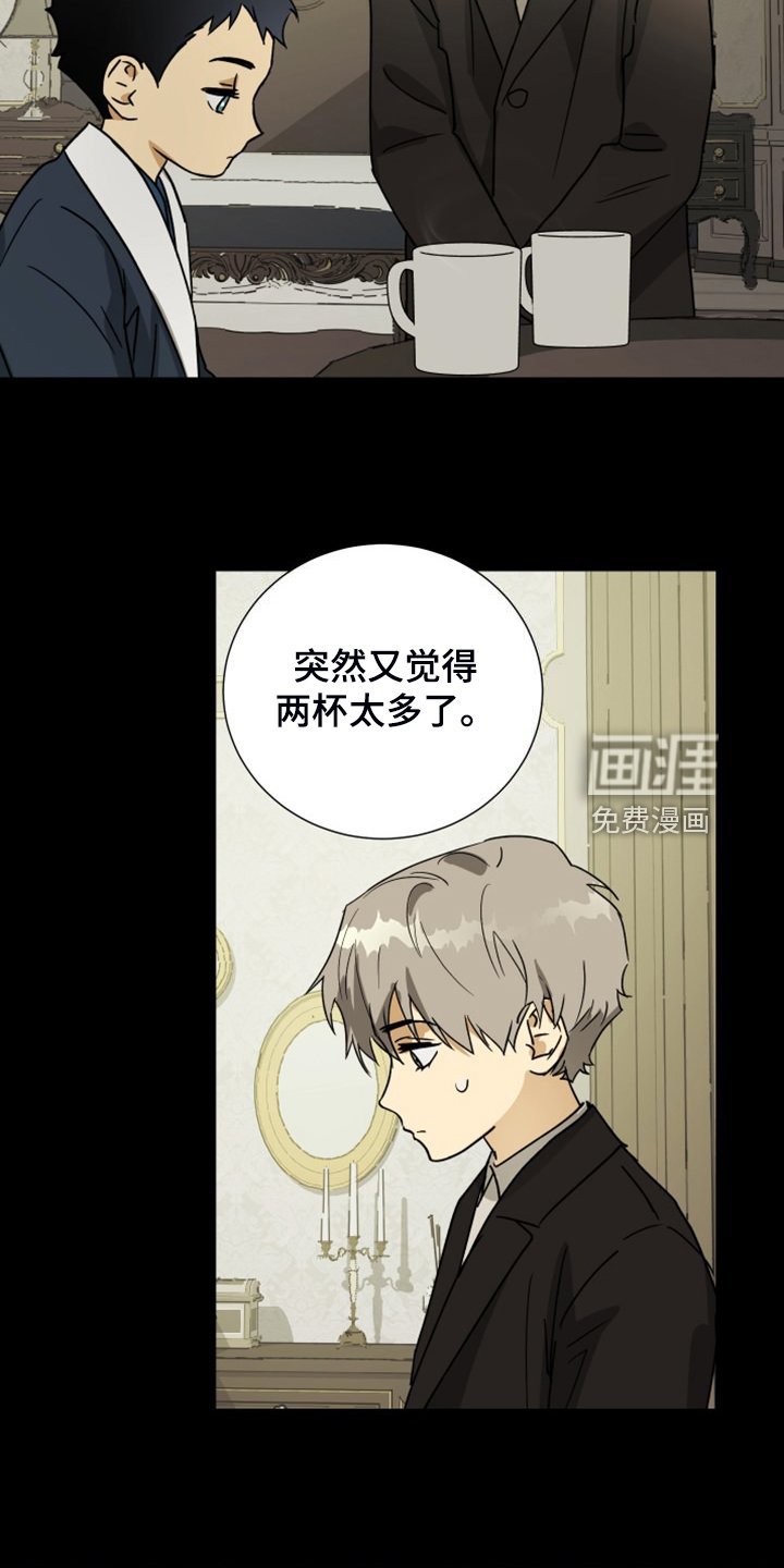 第87章：【第二季】匆忙出门