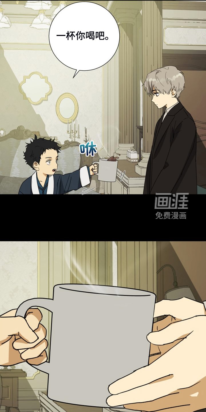 第87章：【第二季】匆忙出门