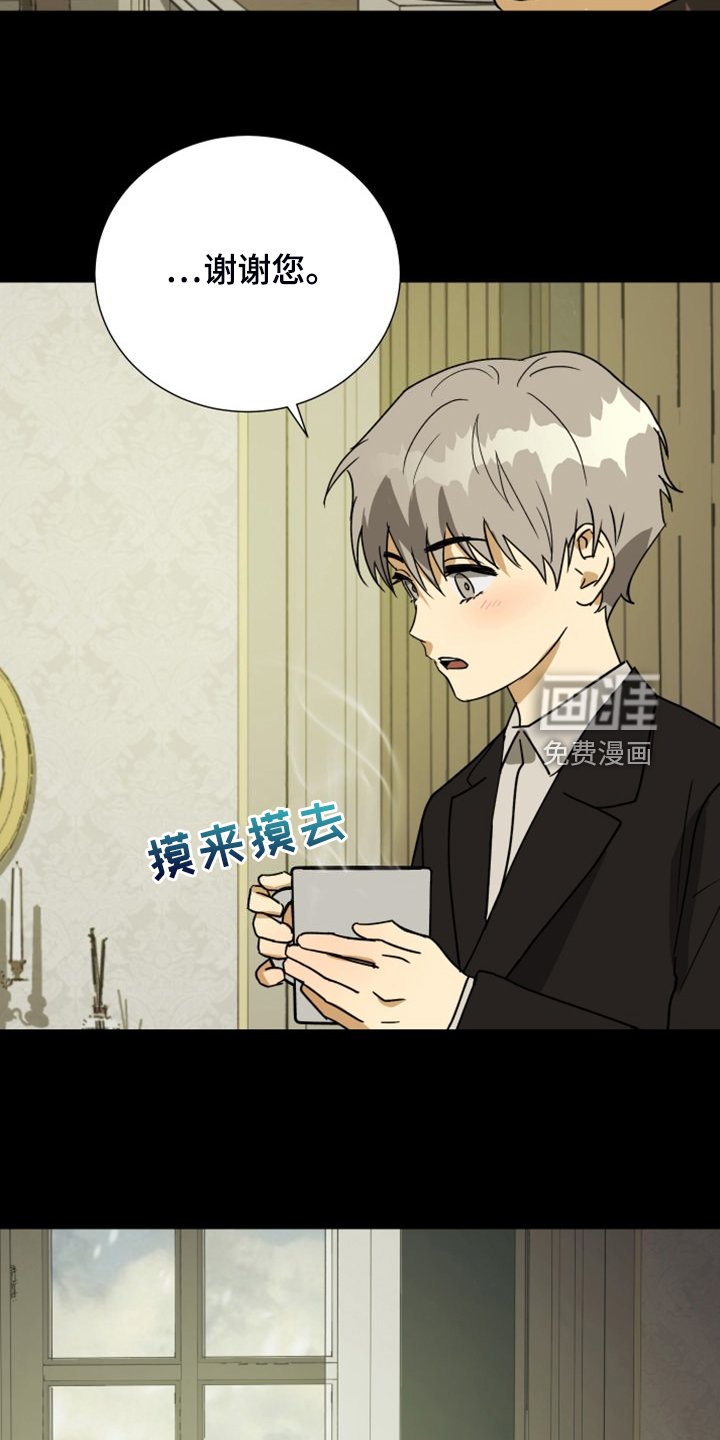 第87章：【第二季】匆忙出门