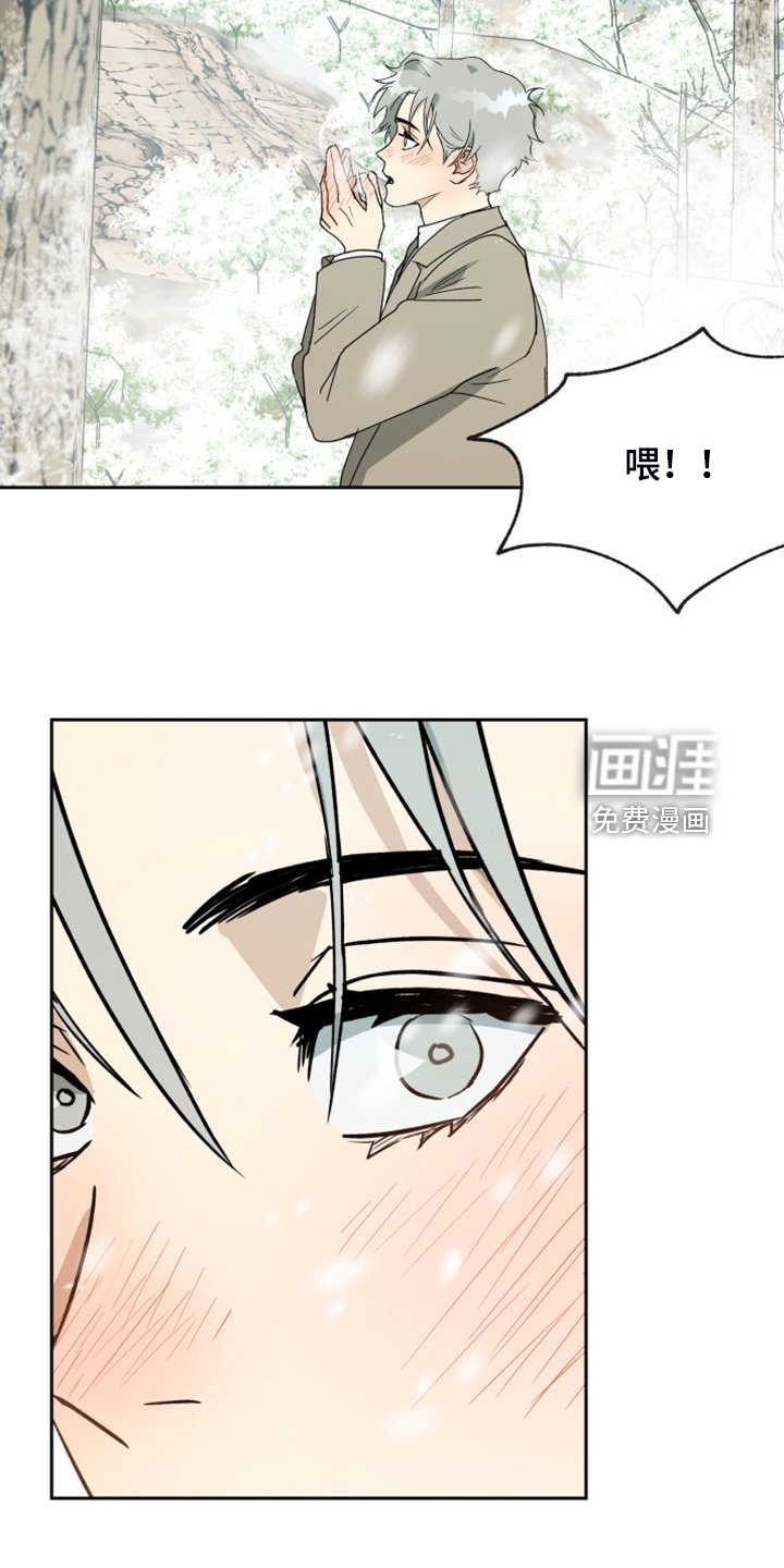第87章：【第二季】匆忙出门