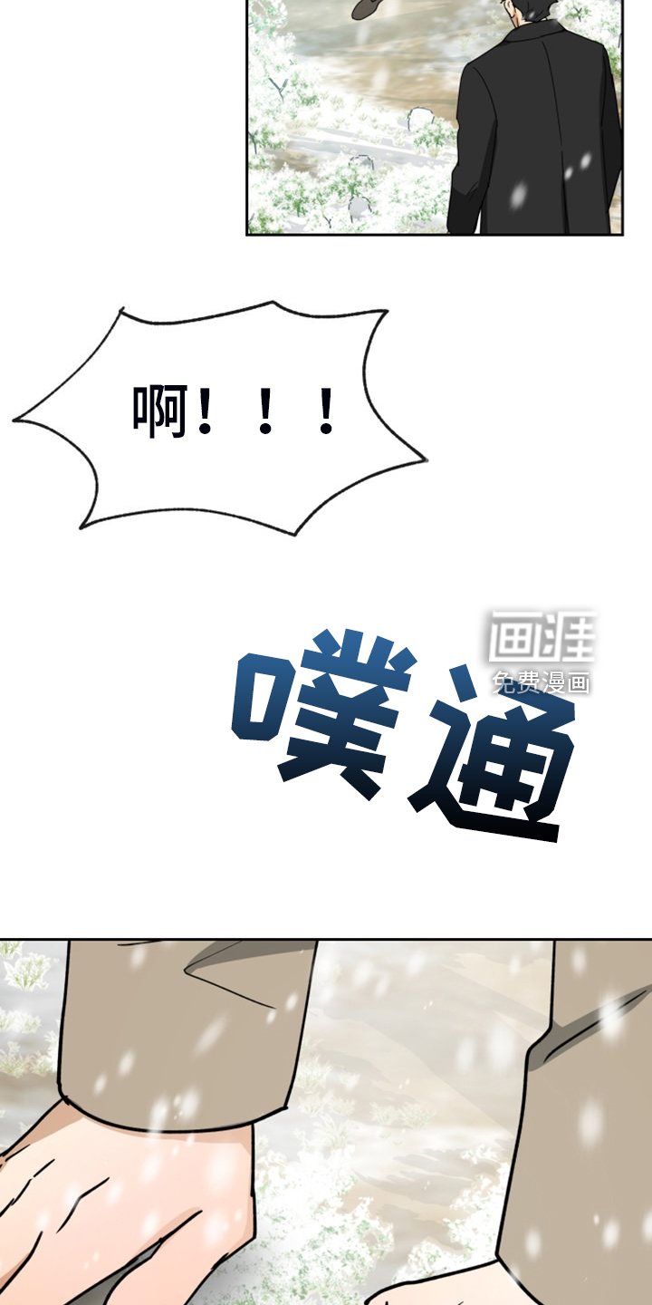 第88章：【第二季】我要烧了那房子