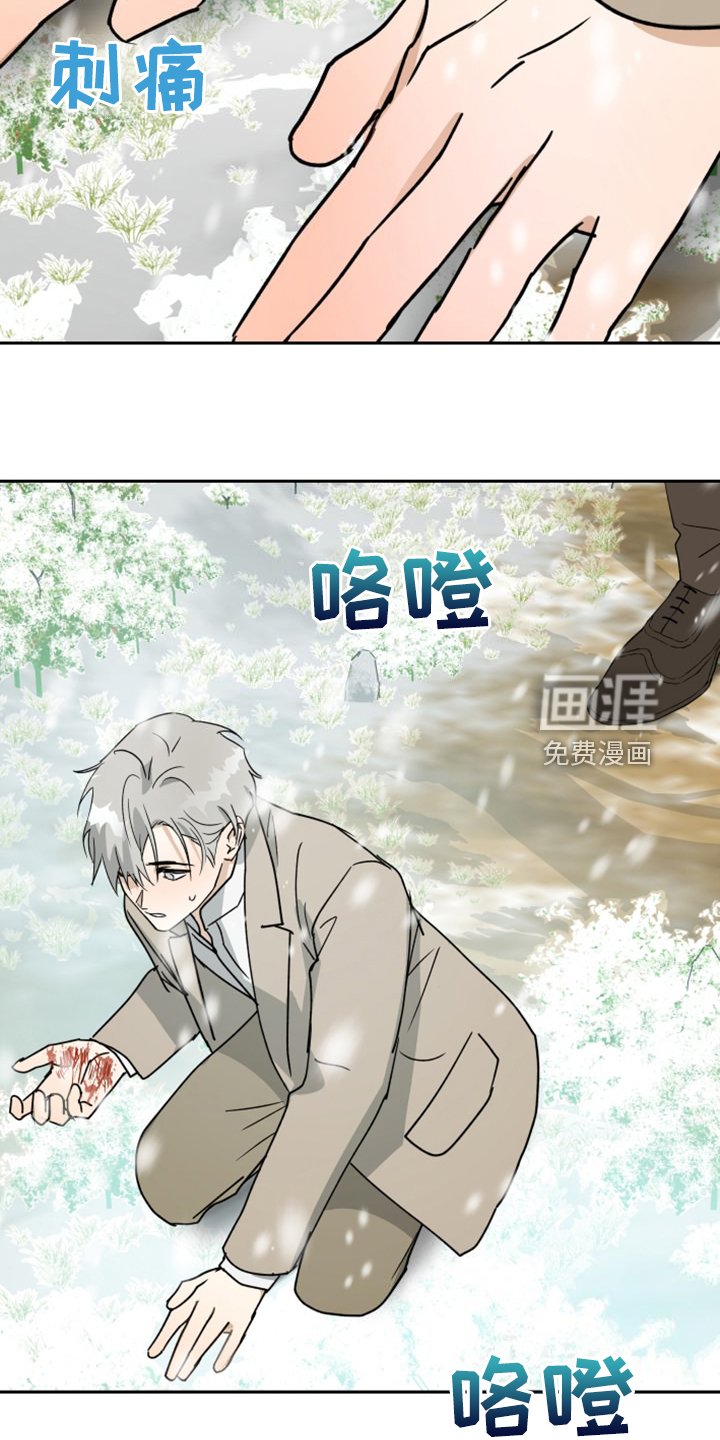 第88章：【第二季】我要烧了那房子