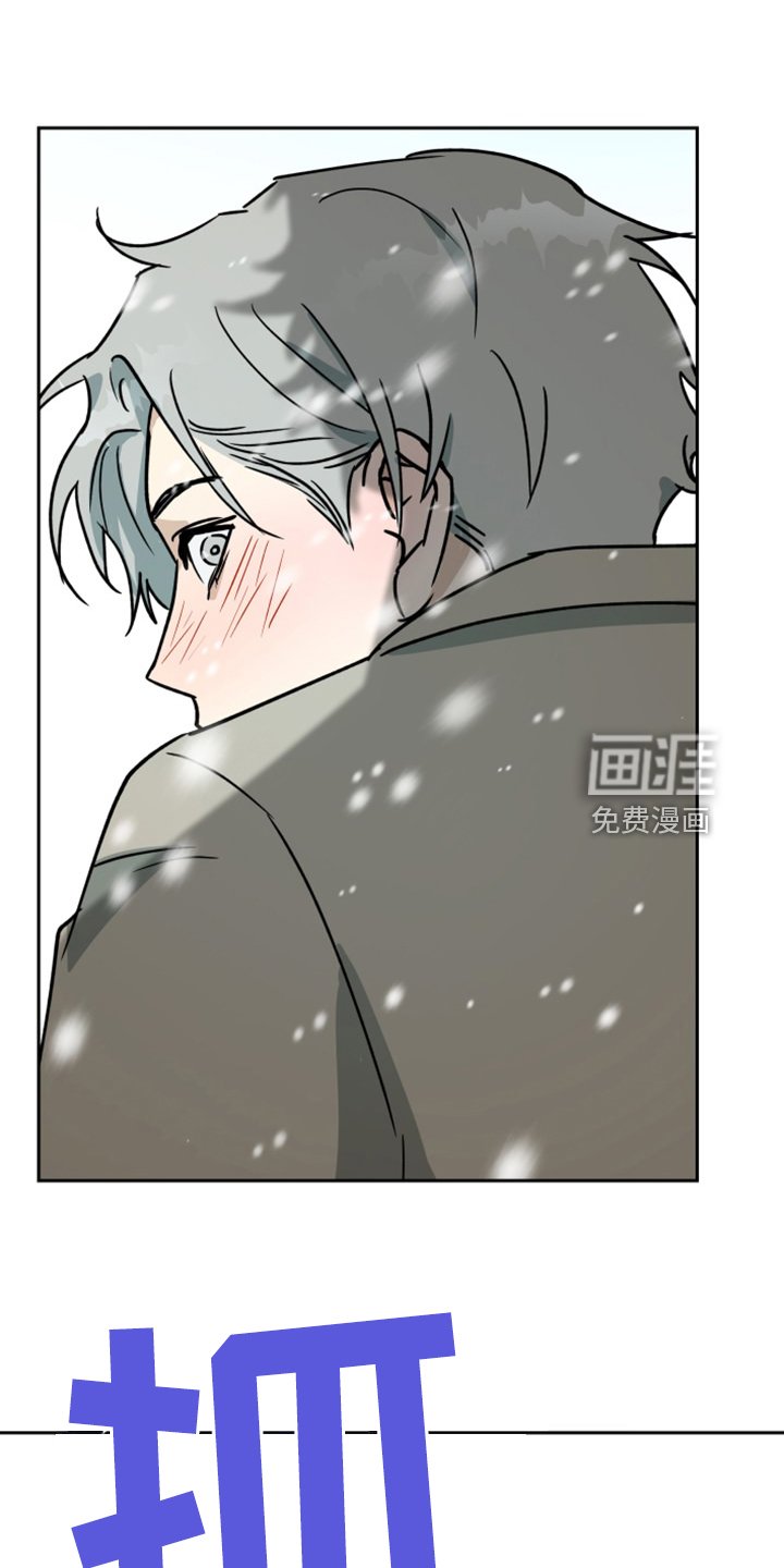第88章：【第二季】我要烧了那房子