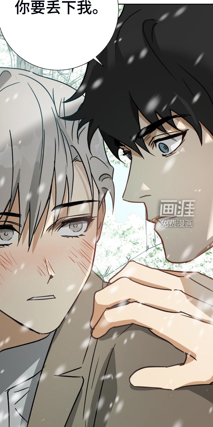 第88章：【第二季】我要烧了那房子