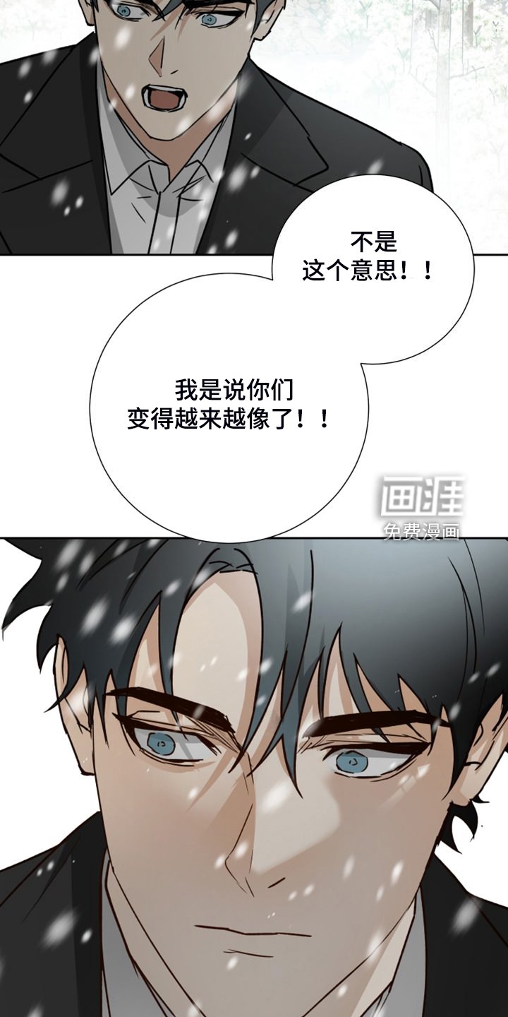 第88章：【第二季】我要烧了那房子