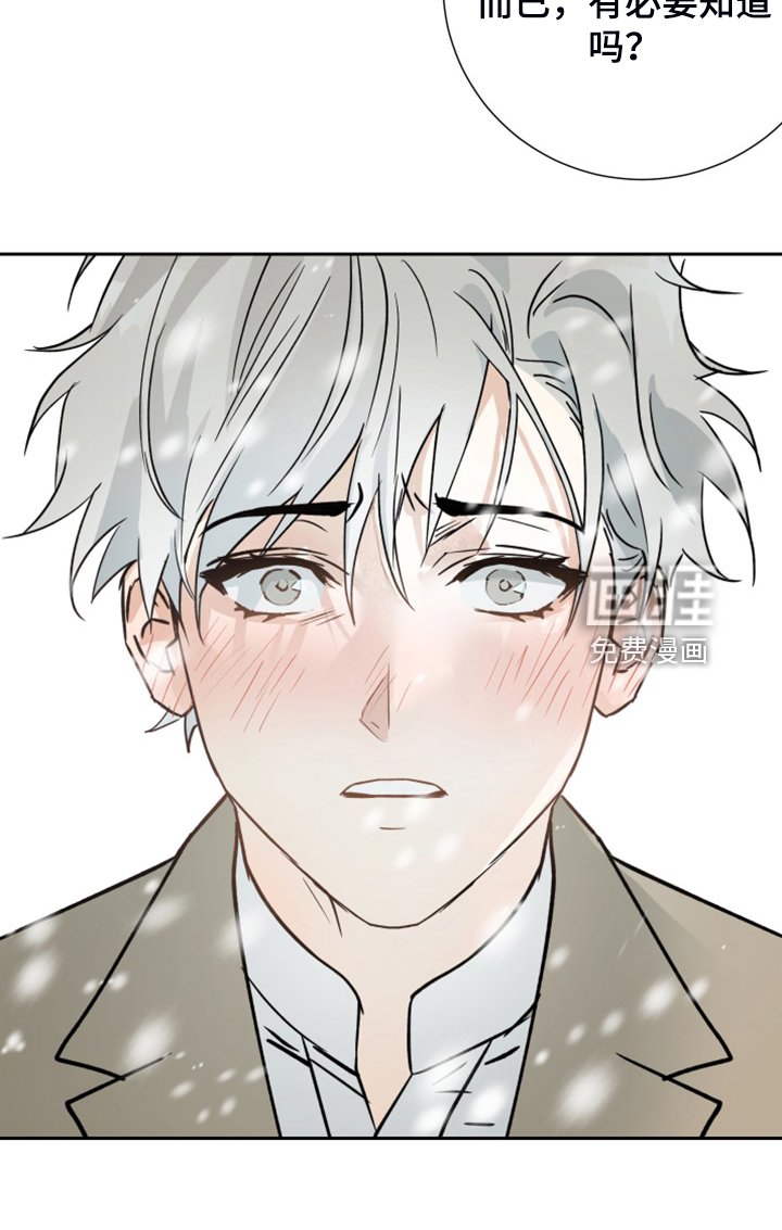 第88章：【第二季】我要烧了那房子