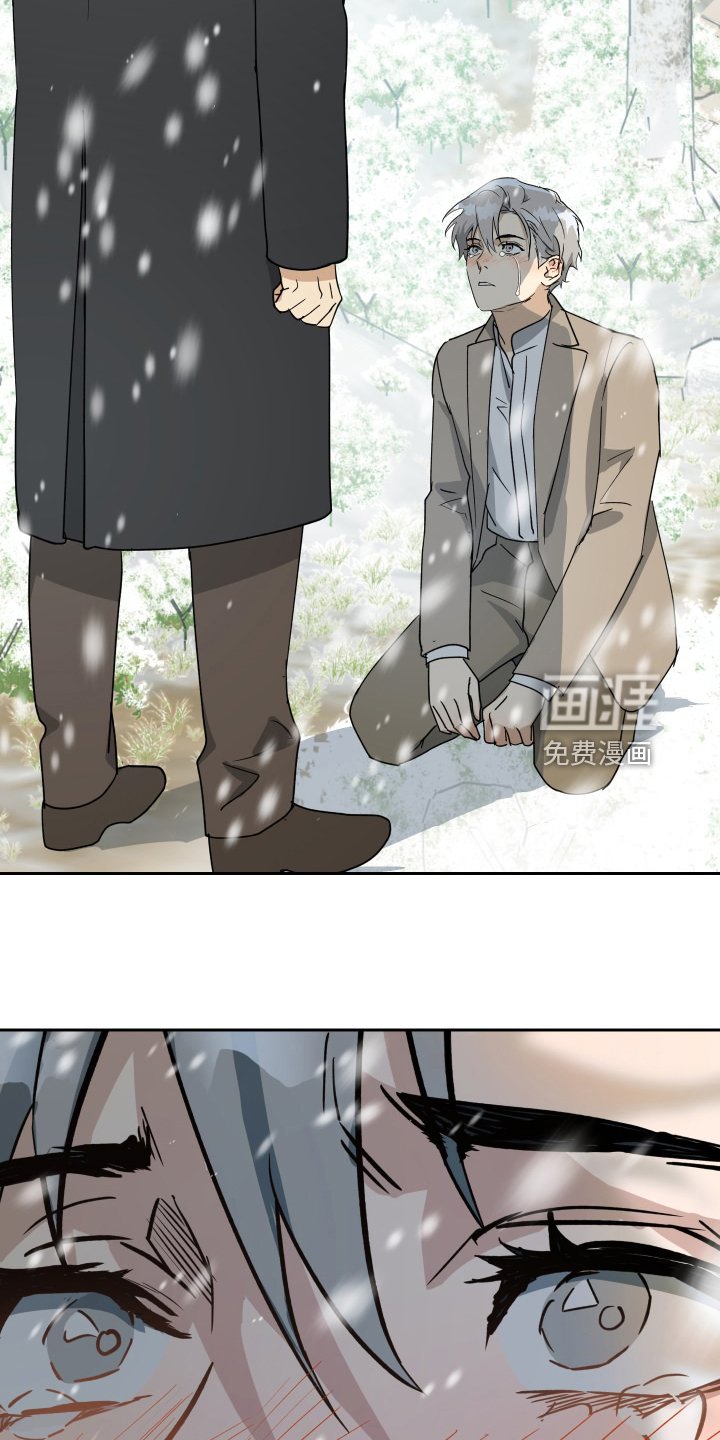 第89章：【第二季】是要寻死？