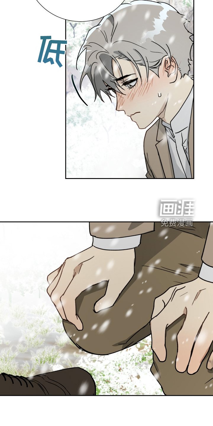 第89章：【第二季】是要寻死？