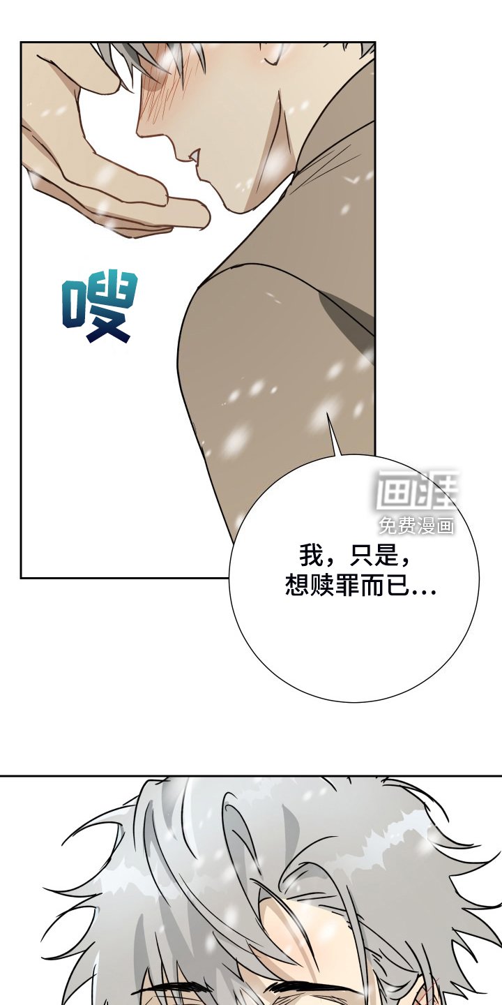 第89章：【第二季】是要寻死？